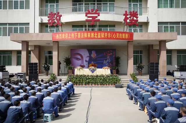 廣東省武江監(jiān)獄職工食堂物資采購項(xiàng)目競爭性磋商公告